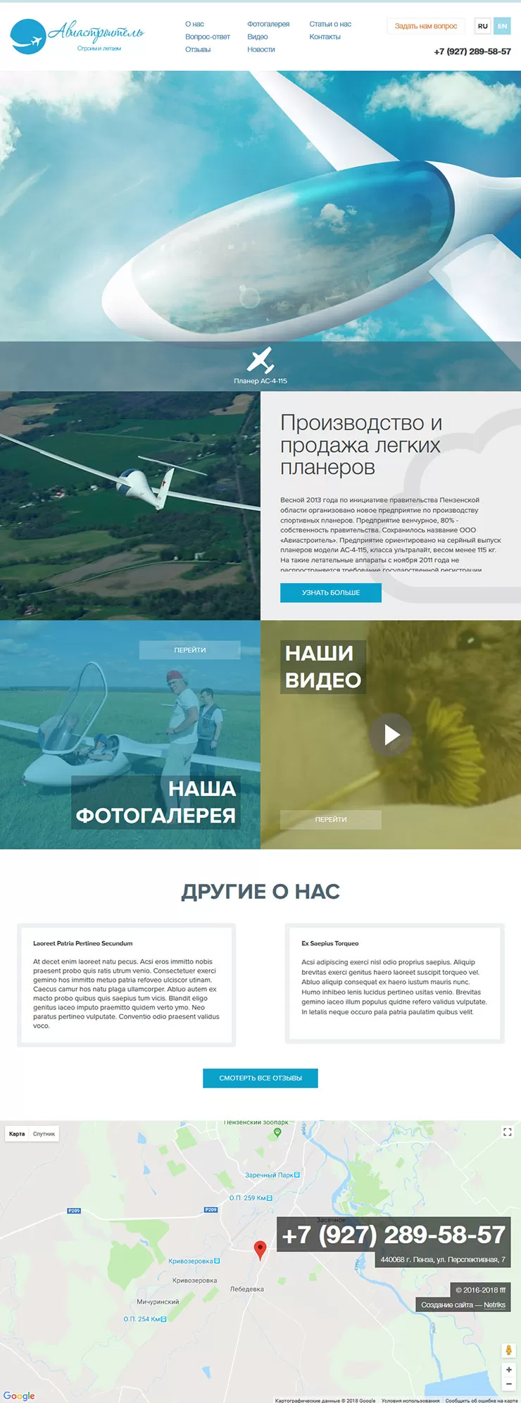 Главная страница